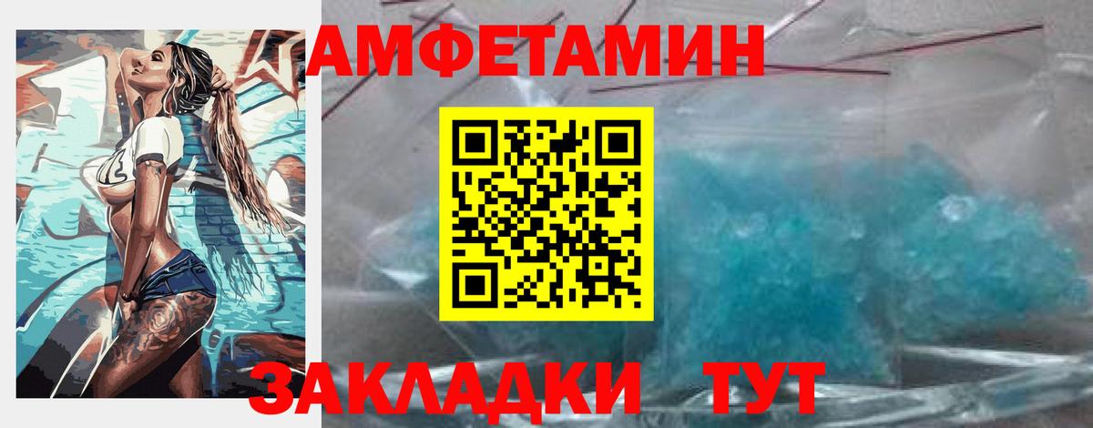 Истра  АМФЕТАМИН 97%  Вход с VPN 