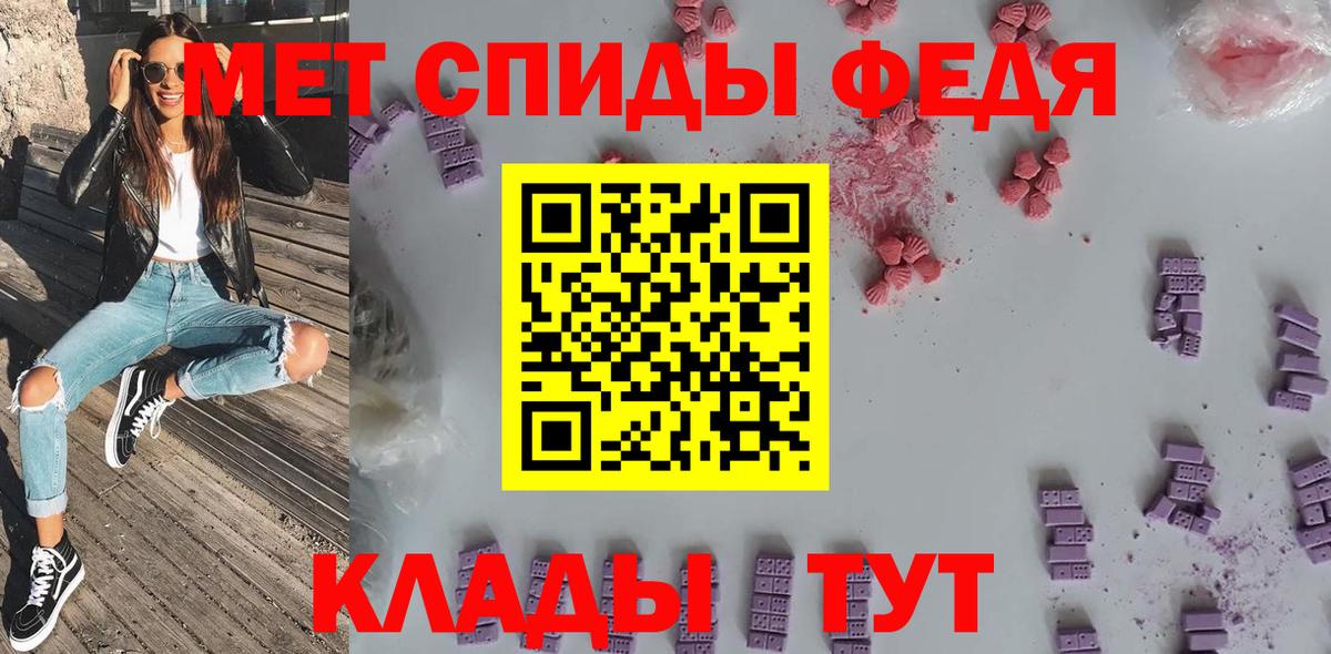 Amphetamine 97% Истра