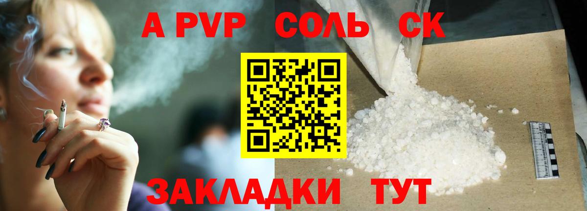 Канабис  Истра  МЕФ   ГАШ  Вход с VPN 