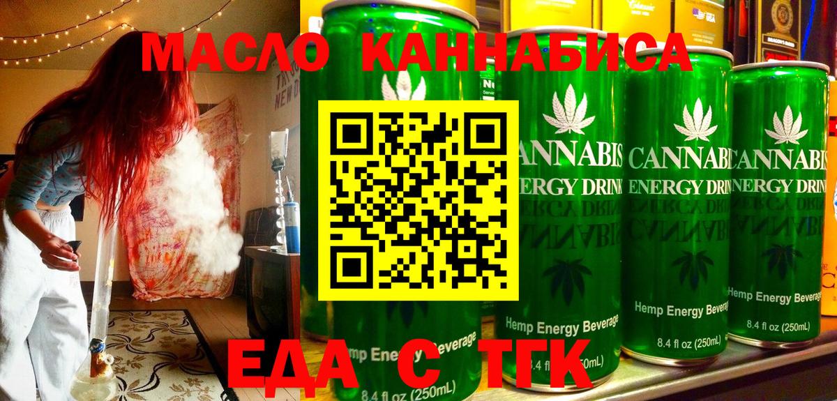 Истра  Canna-Cookies конопля  Вход с VPN 