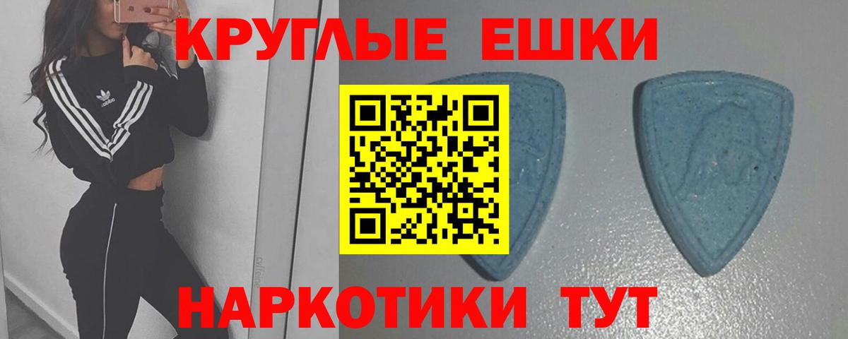 Экстази  Экстази диски  hydra вход  ЭКСТАЗИ 280 MDMA  Истра  Вход с VPN 