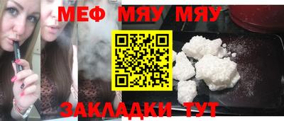 COCAINE Кумертау