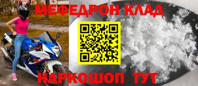стаф Кулебаки