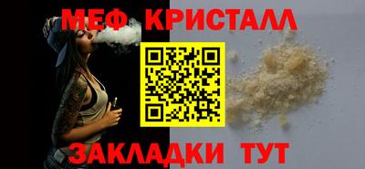 метадон Кунгур
