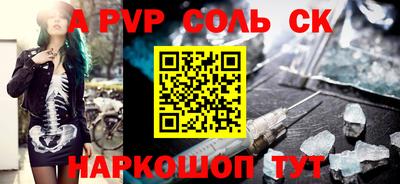 стаф Кулебаки