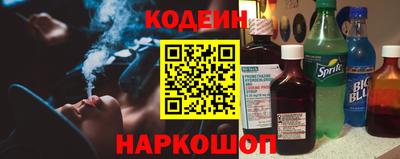 COCAINE Кумертау