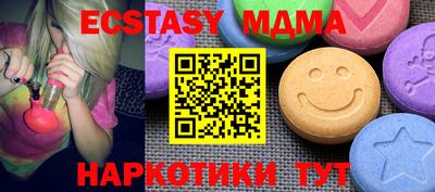 COCAINE Кумертау