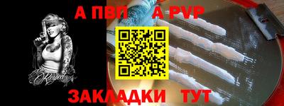 первитин Лесосибирск