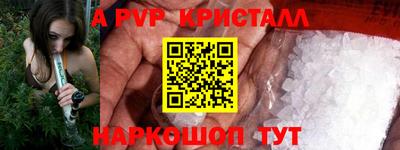 стаф Кулебаки