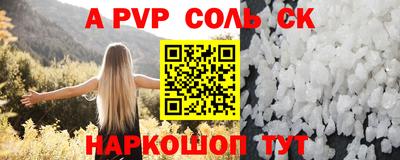 стаф Кулебаки
