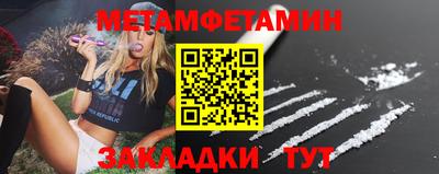 COCAINE Кумертау