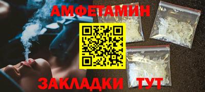 COCAINE Кумертау
