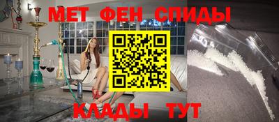 метадон Кунгур