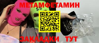 метадон Кунгур