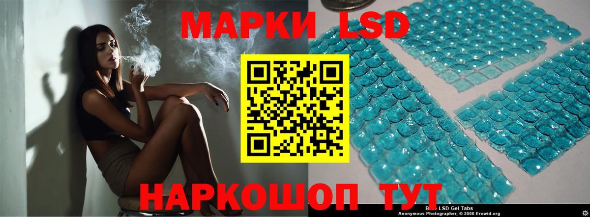 Истра  Лсд 25 экстази  Вход с VPN  omg ССЫЛКА  ЛСД экстази ecstasy 