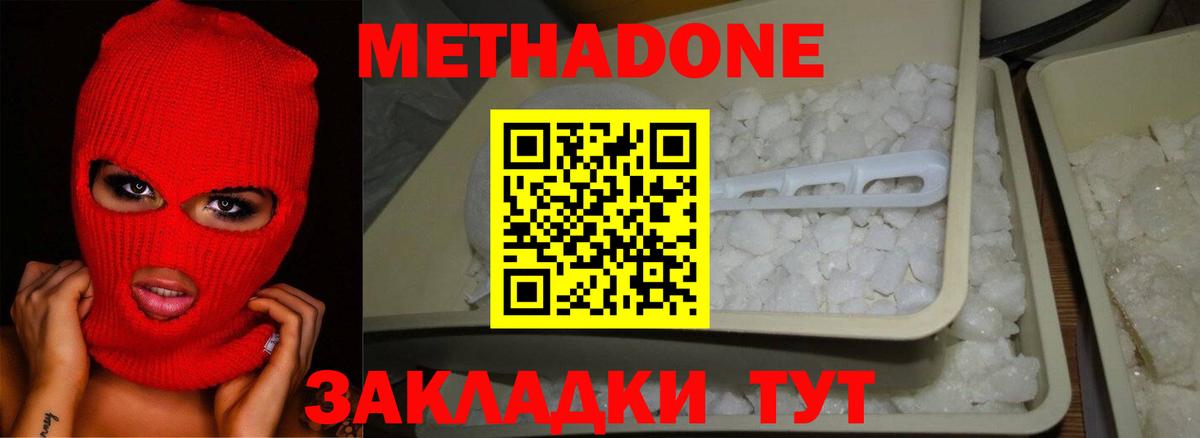 Вейп ТГК Истра