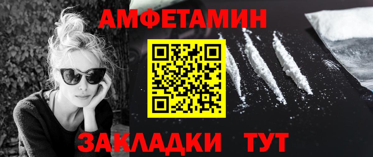 МЕТАМФЕТАМИН пудра Истра