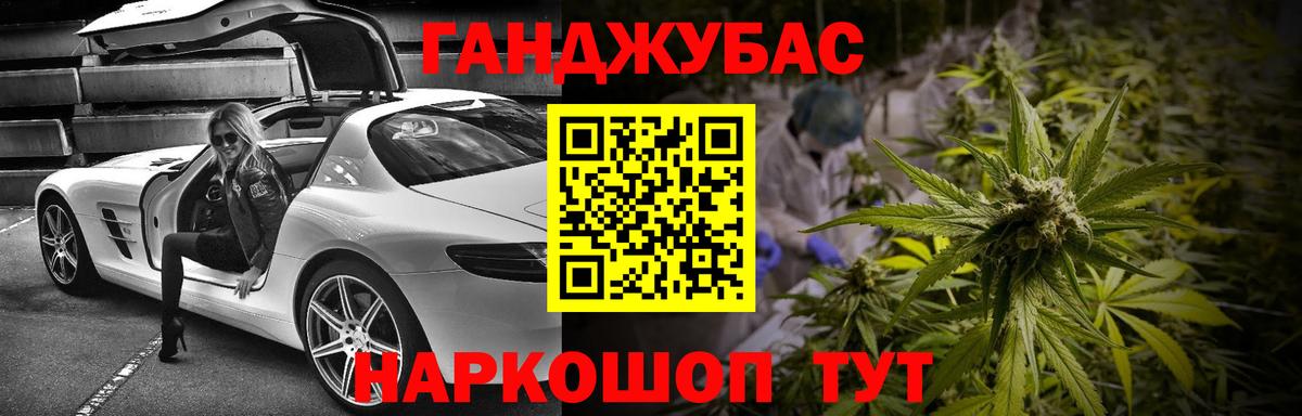 Шишки марихуана ГИДРОПОН  Бошки марихуана VHQ  Шишки марихуана AK-47  Истра  Вход с VPN  Бошки Шишки Bruce Banner 